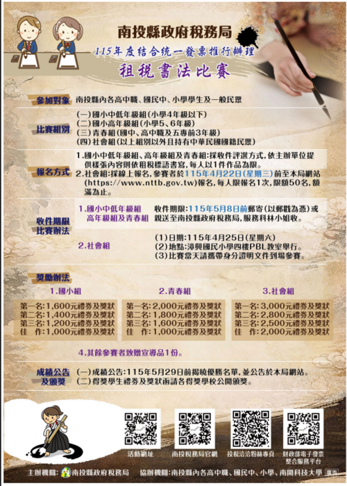 圖片說明